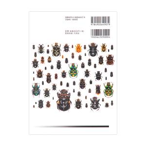 日本産コガネムシ上科図説 第1巻 食糞群 普及...の詳細画像1