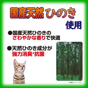 猫砂 クリーンミュウ 木製 国産天然ひのきのチ...の詳細画像3