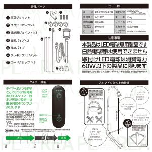 ゼンスイ PLAAREA スタンドソケット 水...の詳細画像2