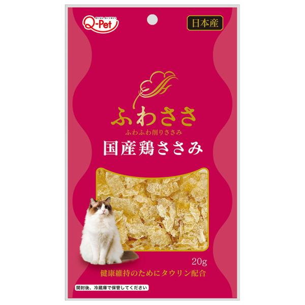 九州ペットフード　ふわささ　国産鶏ささみ　２０ｇ　キャットフード　猫用おやつ