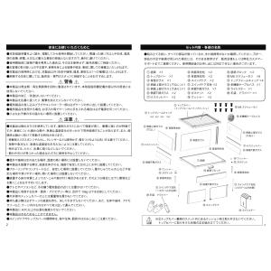 ジャイアンガーデン フォ―ダブルレプタイルガー...の詳細画像4