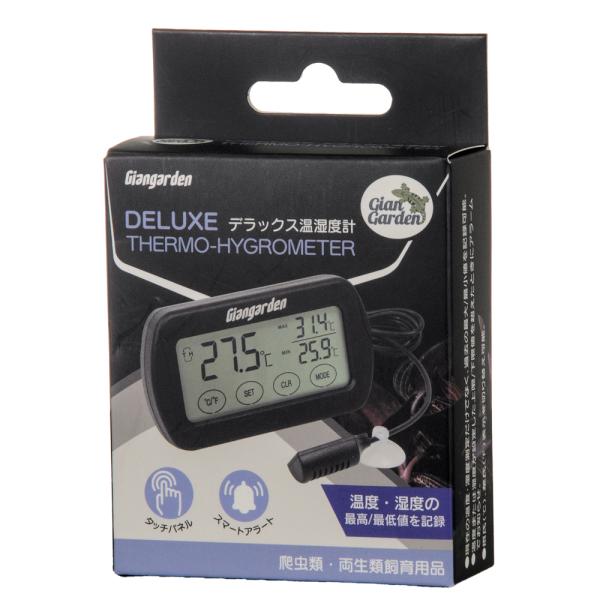 ジャイアンガーデン　デラックス温湿度計　ボタン電池式