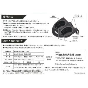 ジャイアンガーデン マグネティックレプタイルフ...の詳細画像3