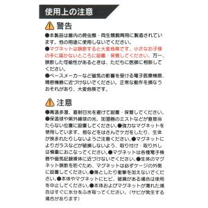 ジャイアンガーデン マグネティックレプタイルフ...の詳細画像4
