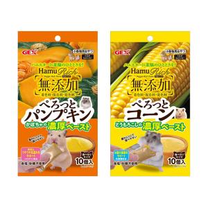 ＧＥＸ　ハムリッチ　ぺろっとコーン＆ぺろっとパンプキン