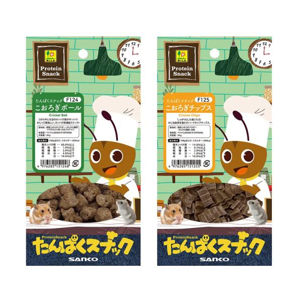 三晃商会　たんぱくスナック　コオロギボール　２０ｇ＆コオロギチップス　３０ｇ　オヤツ　小動物　ハムス...