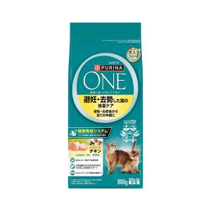 PURINA ピュリナワン キャット ドライ 避妊・去勢した猫の体重ケア