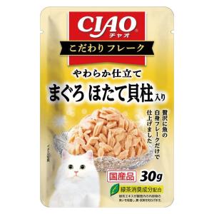 ＣＩＡＯ　こだわりフレーク　まぐろ　ほたて貝柱入り　３０ｇ
