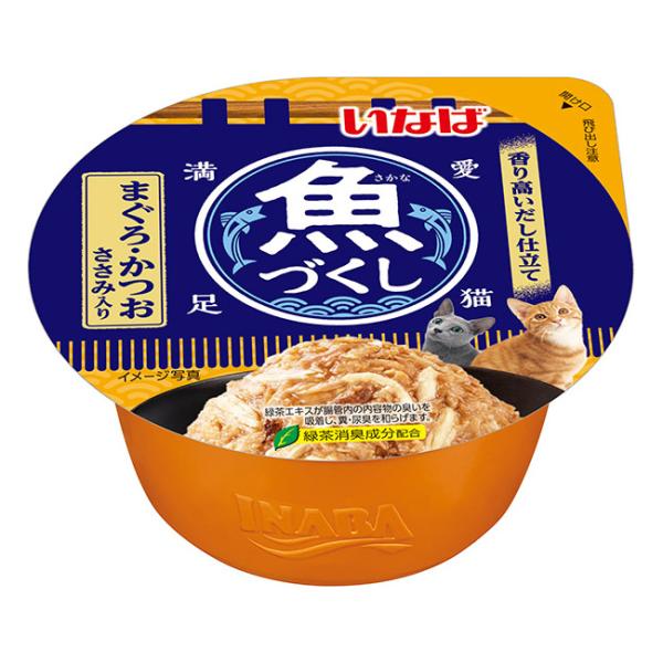 いなば　魚づくしカップ　まぐろ・かつお　ささみ入り　７０ｇ