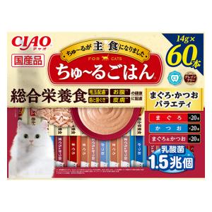 ＣＩＡＯ　ちゅ〜るごはん　まぐろ・かつおバラエティ　１４ｇ×６０本