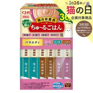 ＣＩＡＯ ちゅ〜るごはん シニア猫用