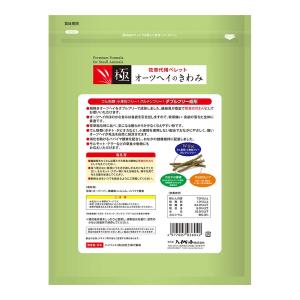 ハイペット チモシーのきわみ 400g&オーツ...の詳細画像2