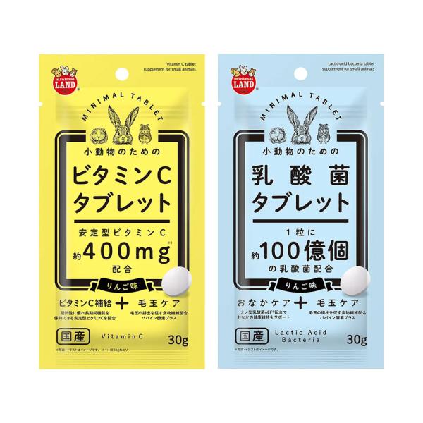マルカン　小動物のための乳酸菌タブレット　りんご味＆ビタミンＣタブレット　りんご味