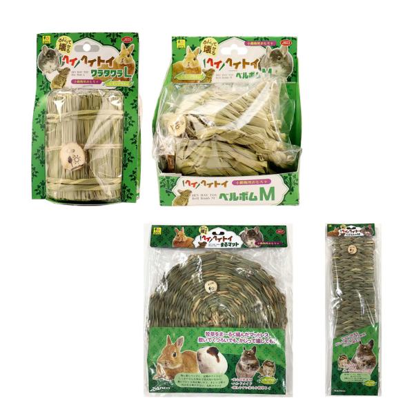 三晃商会　ヘイヘイトイ　４種各１袋　ウサギ　おもちゃ