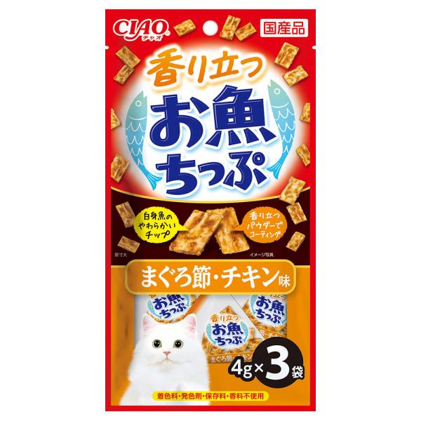 ＣＩＡＯ　香り立つお魚ちっぷ　まぐろ節・チキン味　４ｇ×３袋