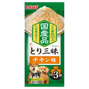 いなば とり三昧 チキン味 50g×3袋の商品画像