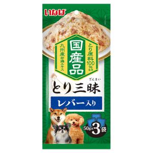 いなば とり三昧 レバー入り 50g×3袋の商品画像