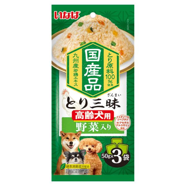 いなば　とり三昧　高齢犬用　野菜入り　５０ｇ×３袋
