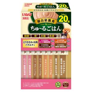 いなば　ちゅ〜るごはん　ＢＯＸ　とりささみ・お肉バラエティ　１４ｇ×２０本　犬