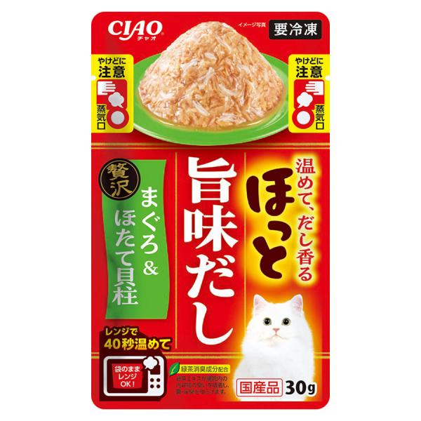 冷凍★いなば　ＣＩＡＯ　ほっと旨味だし　まぐろ＆贅沢ほたて貝柱　３０ｇ　別途クール手数料　常温商品同...