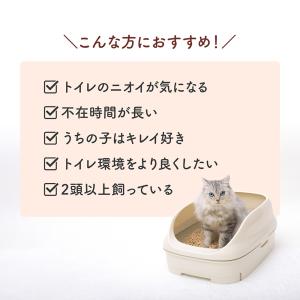 ニャンとも清潔トイレ 消臭プロフェッショナル ...の詳細画像2