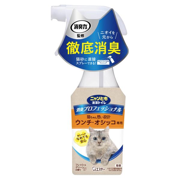 ニャンとも清潔トイレ　消臭プロフェッショナル　スプレー　フレッシュグリーンの香り　本体　２７０ｍＬ