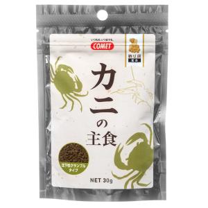 コメット　納豆菌配合　カニの主食　沈下性　３０ｇ　飼育　餌