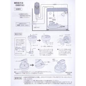 ビバリア フローイングディッシュ 爬虫類 自動...の詳細画像5