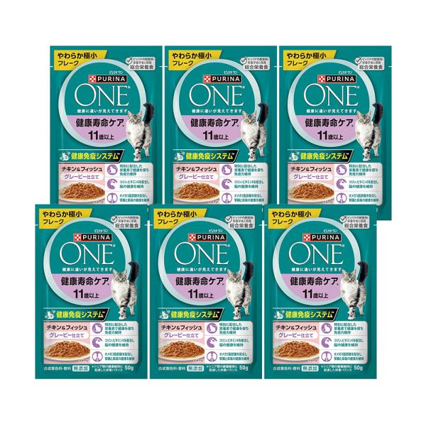 ピュリナワン　パウチ　健康寿命ケア　１１歳以上　チキン＆フィッシュ　グレービー仕立て　５０ｇ×６