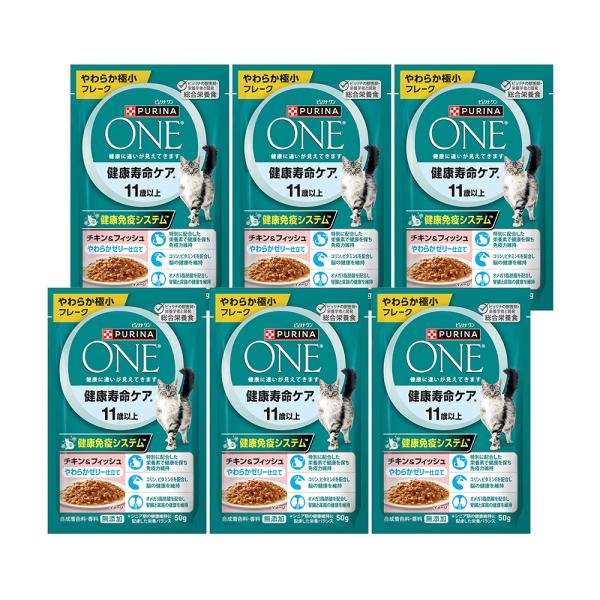 ピュリナワン　パウチ　健康寿命ケア　１１歳以上　チキン＆フィッシュ　ゼリー仕立て　５０ｇ×６