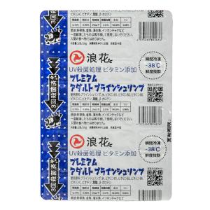 冷凍★プレミアム　アダルトブラインシュリンプ　３２粒　１００ｇ　別途クール手数料　常温商品同梱不可