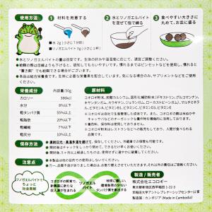 ツノガエルバイト 50g カエル 餌の詳細画像1