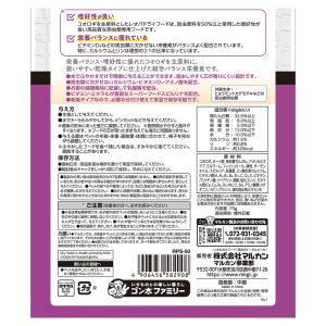 マルカン レオパドライフード コオロギ 70gの詳細画像2