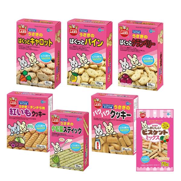 マルカン　うさぎのおいしいクッキー・ビスケットセット　７種各１袋　小動物　おやつ　うさぎ