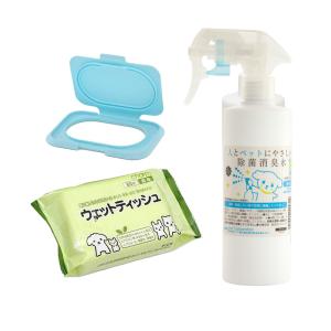 そのまま使える次亜塩素酸　お掃除お試しセッ