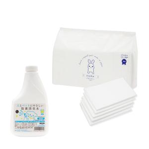 うさぎ用　ペットシーツ　レギュラー　薄型　５０枚（４５ｃｍ×３４ｃｍ）＋　除菌消臭水　５００ｍＬ　お一人様１点限り｜chanet