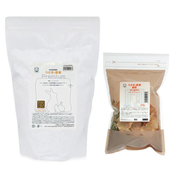 国産　うさぎの食事プレミアム　１．２ｋｇ　全成長段階用　小麦粉不使用＋国産　うさぎの食事　副菜　１０...