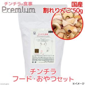 国産 チンチラの食事プレミアム 1.2kg 国...の詳細画像1