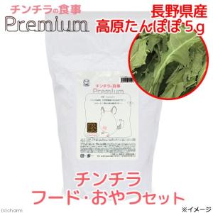 国産 チンチラの食事プレミアム 1.2kg 国...の詳細画像1