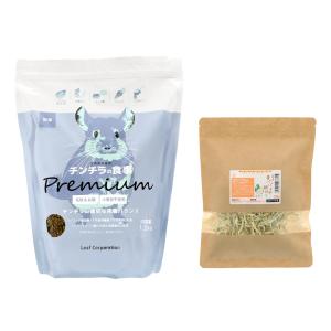 Leaf Corp 国産 チンチラの食事プレミアム 1．2kg 毛球対策 小麦粉