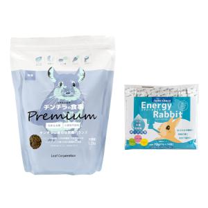 イースター セレクションプラス 草食小動物用パウダー 100g×3個 正規品