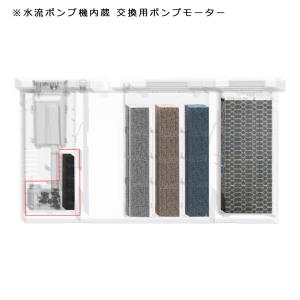 Biorium Smart Aquarium ...の詳細画像2