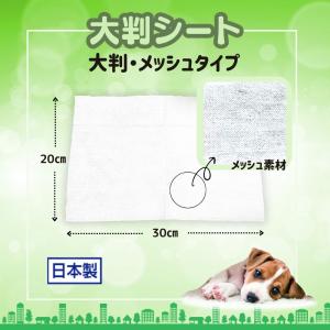ジョイペット 足ふきウェットタオル 50枚入 ...の詳細画像2