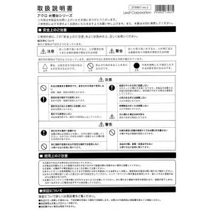 (大型)(組立済み)アクロ 水槽台 75×45...の詳細画像5