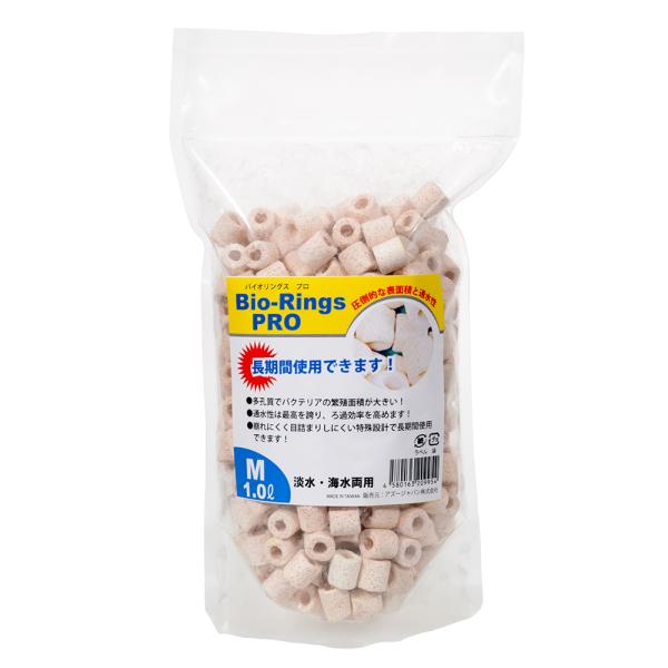 アズー　Ｂｉｏ　Ｒｉｎｇｓ　ＰＲＯ　Ｍ　リングろ材　１．０Ｌ
