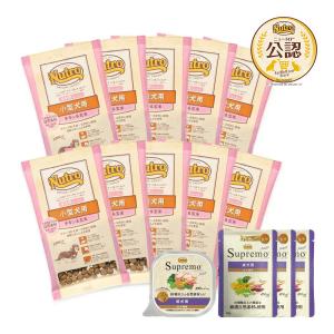 ワンコインお試しセット　ニュートロ　ナチュラルチョイス　小型犬用　成犬用　チキン＆玄米　３０ｇ×１０袋　＋　ウェットフード　お一人様１点限り