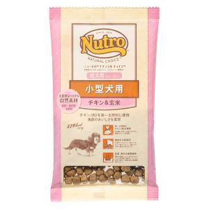 ワンコインお試しセット ニュートロ ナチュラル...の詳細画像1