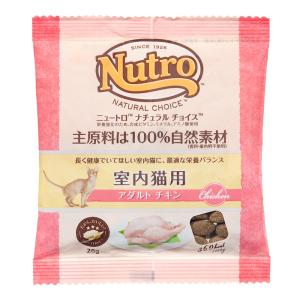 ワンコインお試しセット ニュートロ 猫 ナチュ...の詳細画像1