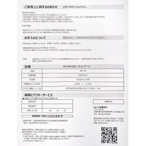 爬虫類用LEDライト エムズワン UVB MH...の詳細画像4