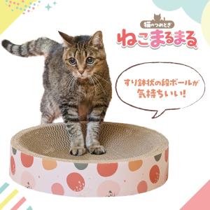 ボンビアルコン 猫のツメトギ ねこまるまる ア...の詳細画像3